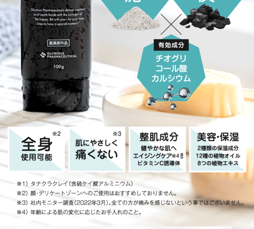 次はあなたがお試しください2