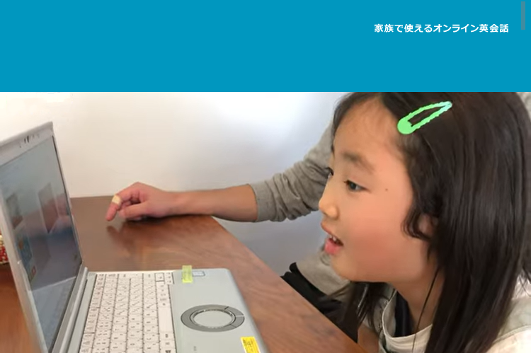 オンライン英会話-クラウティ-1