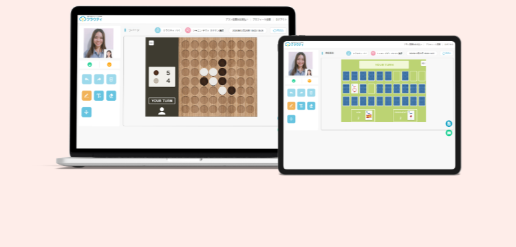 新しいレッスン体験-3