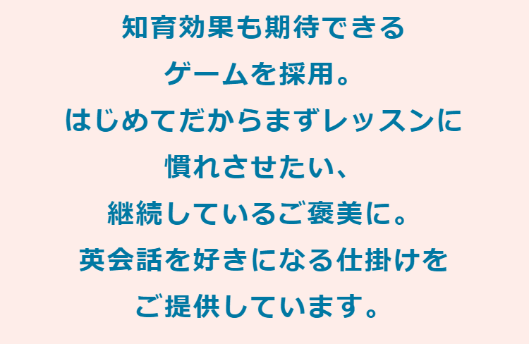 新しいレッスン体験-4