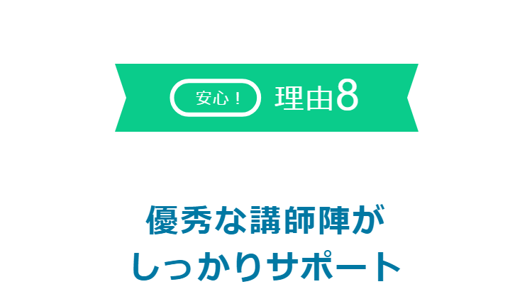 7つの理由-36