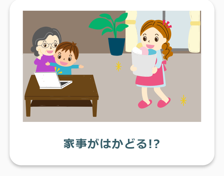 クラウティのある生活-2