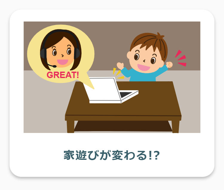 クラウティのある生活-3