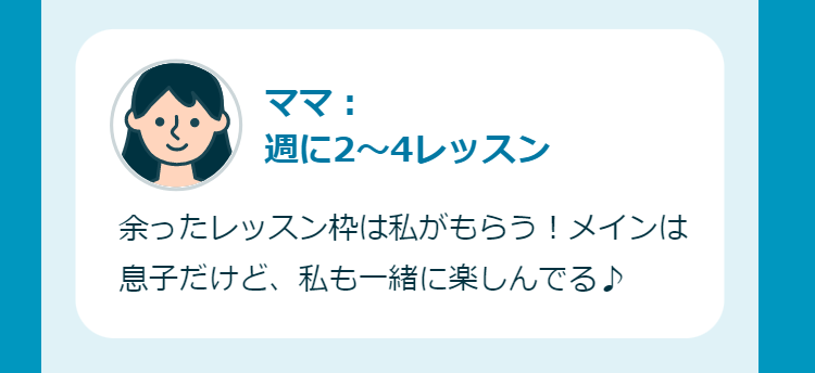 オンライン英会話-クラウティ-8