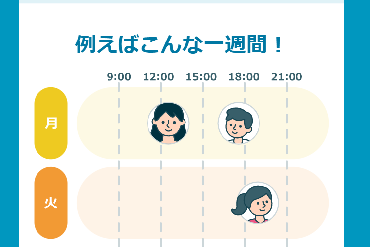 オンライン英会話-クラウティ-9