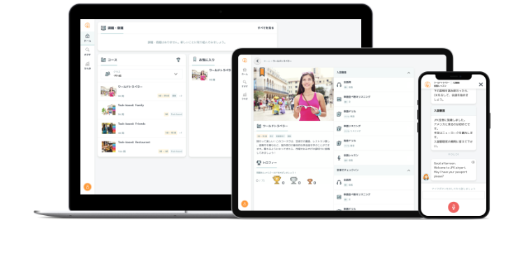 オンライン英会話-クラウティ-18