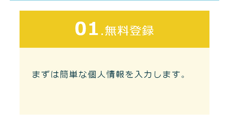 まずは無料体験レッスンから-11