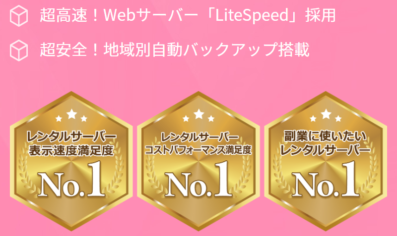 カラフルボックス-2