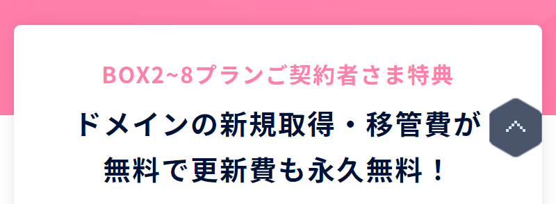 カラフルボックス-5