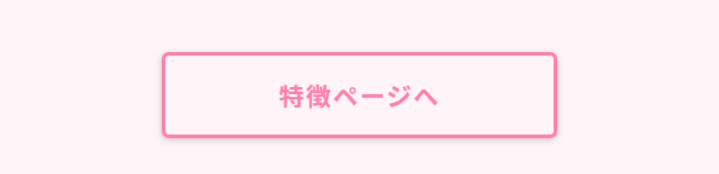 カラフルボックス-16