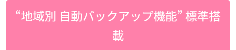 カラフルボックス-18