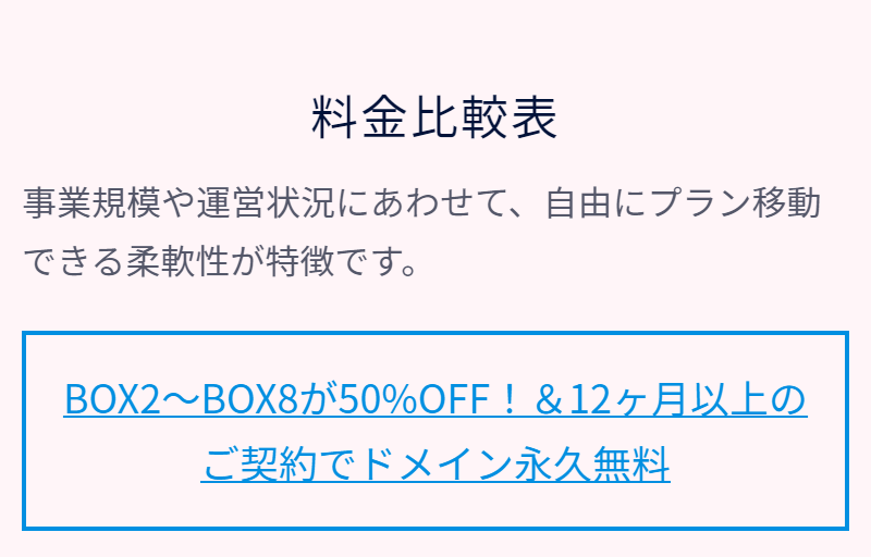 カラフルボックス-26