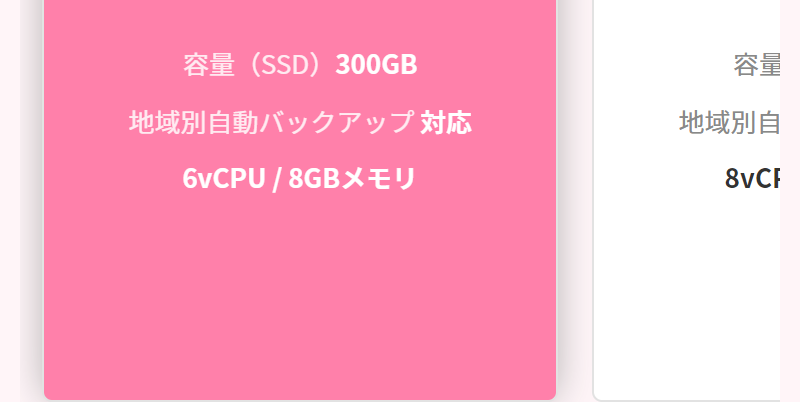 カラフルボックス-28