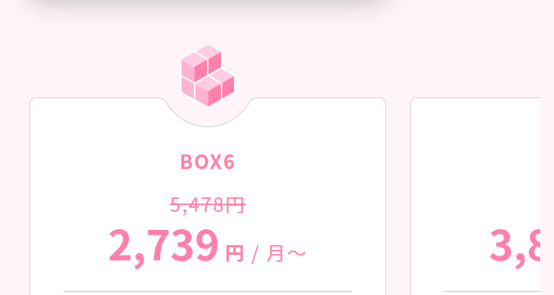 カラフルボックス-29