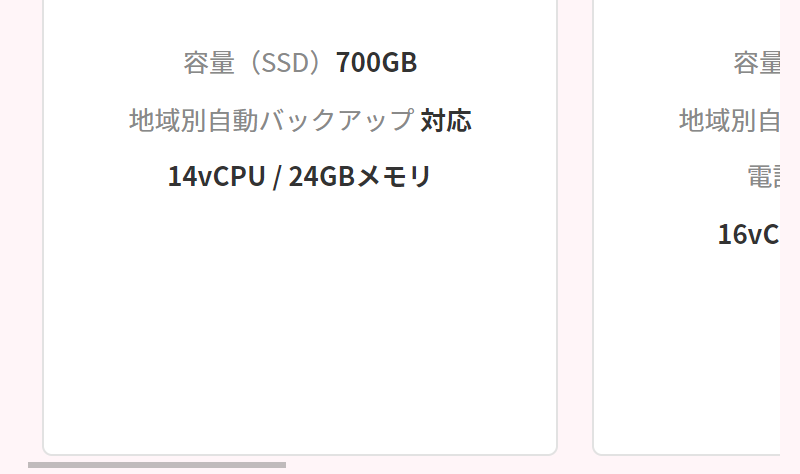 カラフルボックス-30