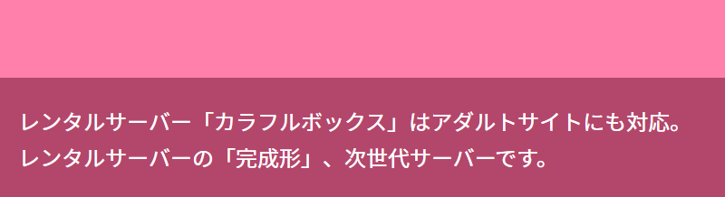 カラフルボックス-43