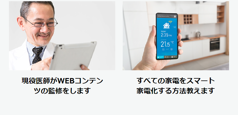 出品できるスキル例-3