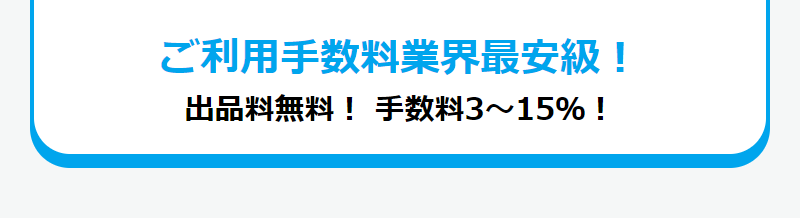 4つのポイント-3