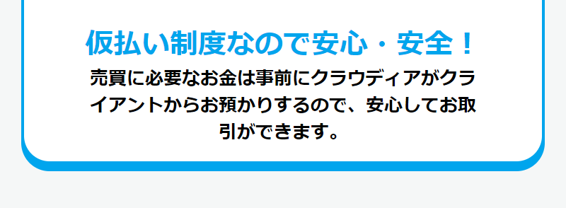 4つのポイント-5