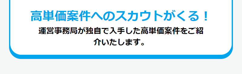 4つのポイント-7