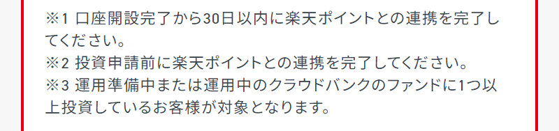 クラウドバンク009