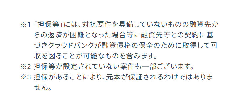 クラウドバンク021