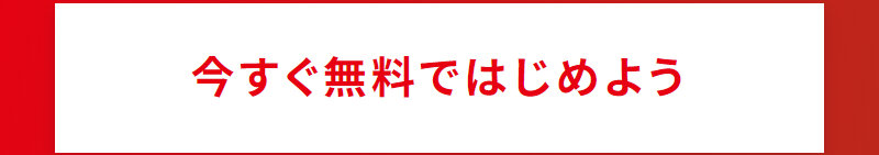 クラウドバンク024