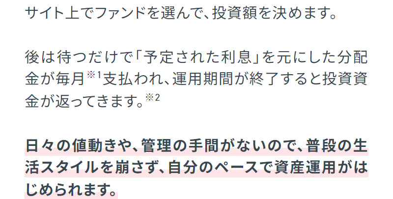 クラウドバンク034