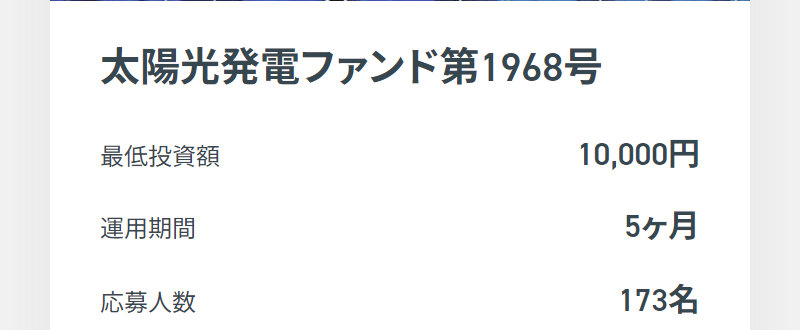 クラウドバンク039