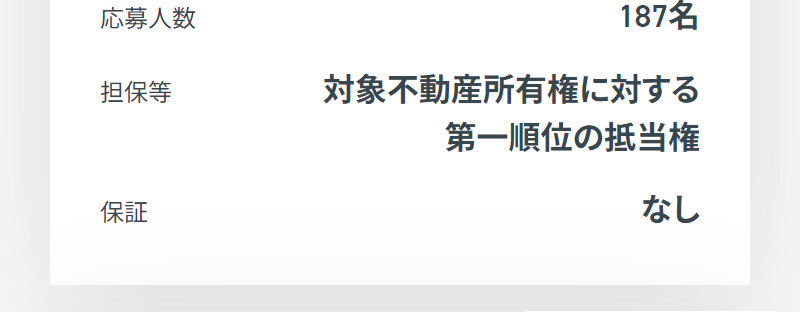 クラウドバンク043