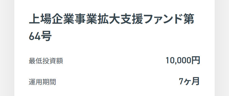 クラウドバンク045