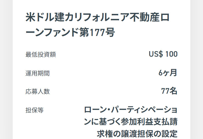 クラウドバンク048