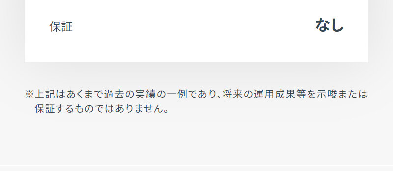 クラウドバンク049