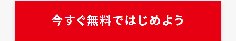 クラウドバンク051