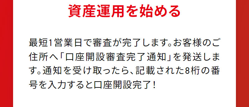 クラウドバンク064