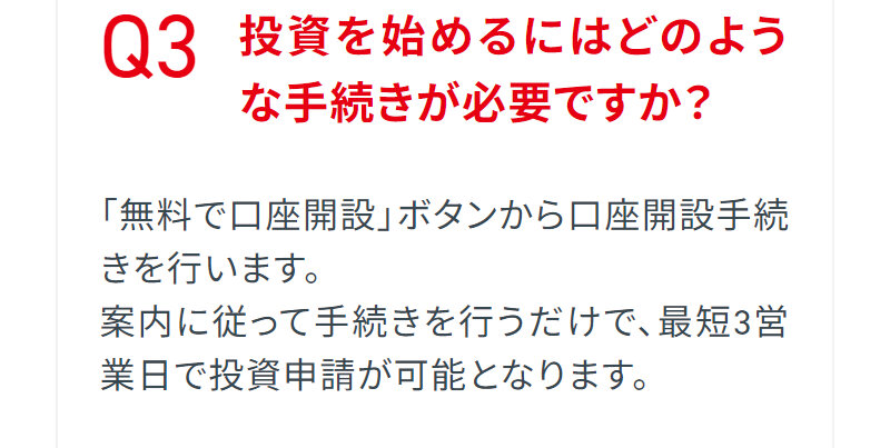 クラウドバンク070