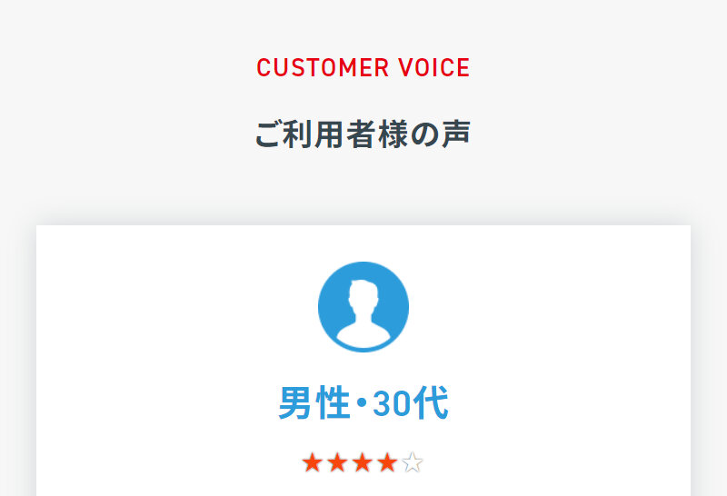 クラウドバンク074