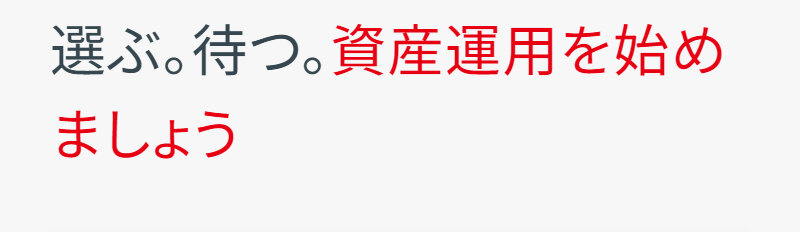 クラウドバンク077