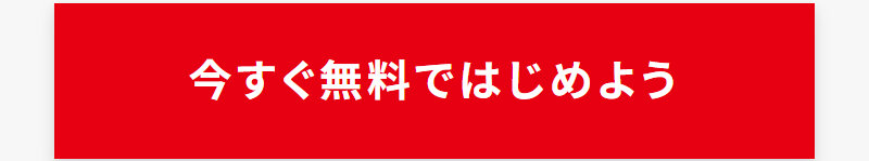 クラウドバンク078
