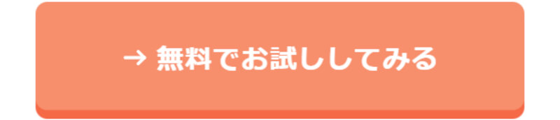 クラウティ061