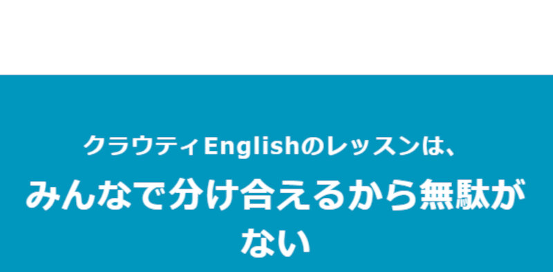 クラウティ062