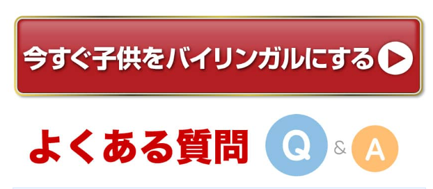 質問