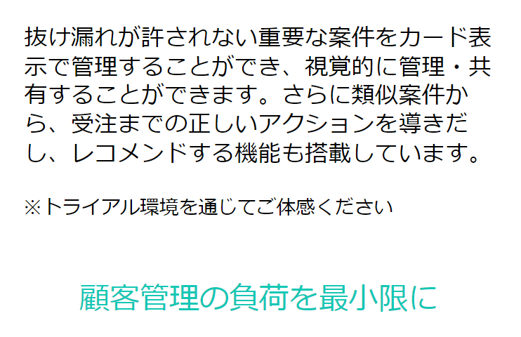 負荷を最小限