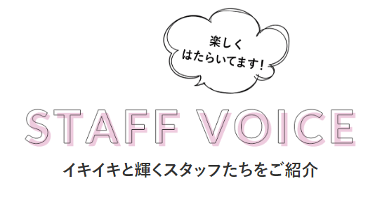 staff