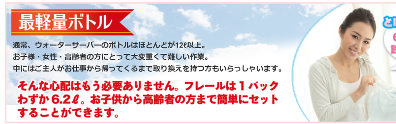最軽量ボトル