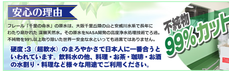 安心の理由