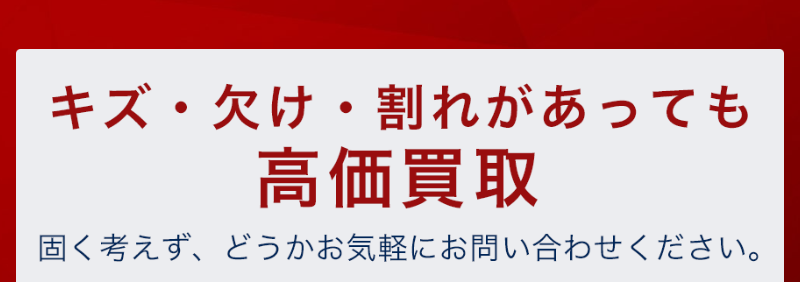 クラリティ-4