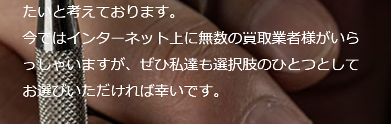 クラリティについて-3