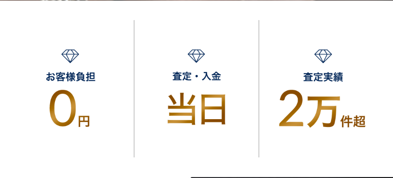 クラリティについて-4