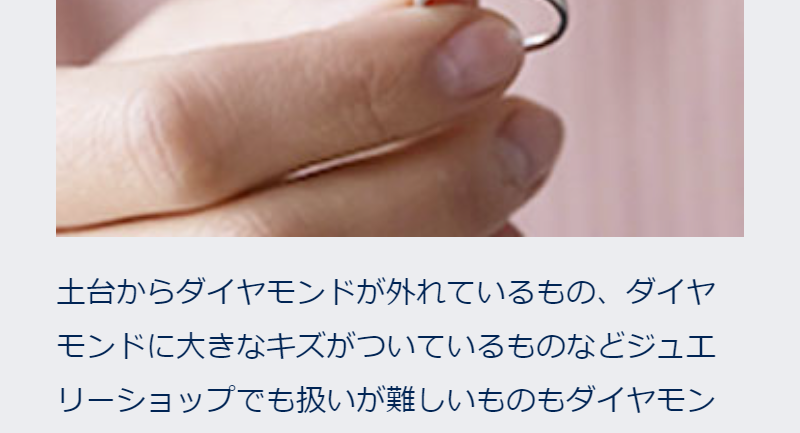 売る時に悩まれてませんか-2